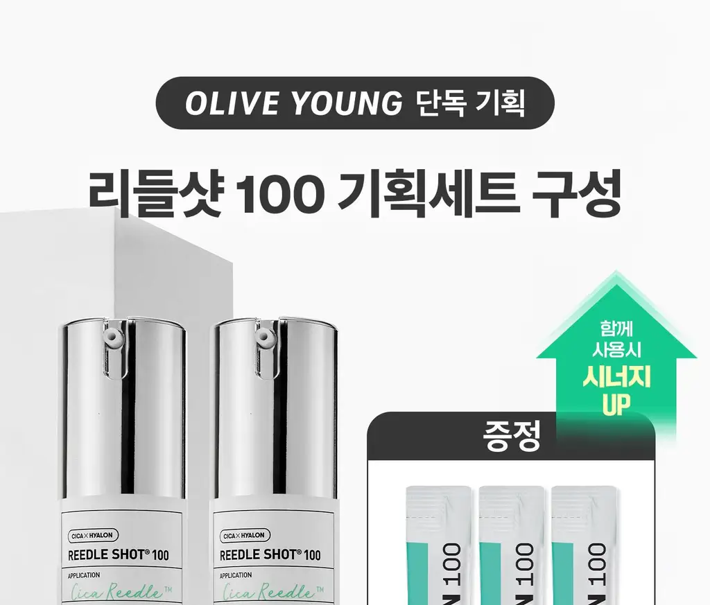[모공에센스] VT 리들샷 100 에센스 30ml 더블 기획(+피디알엔 에센스 100 1.5ml*3ea) 상세페이지 1